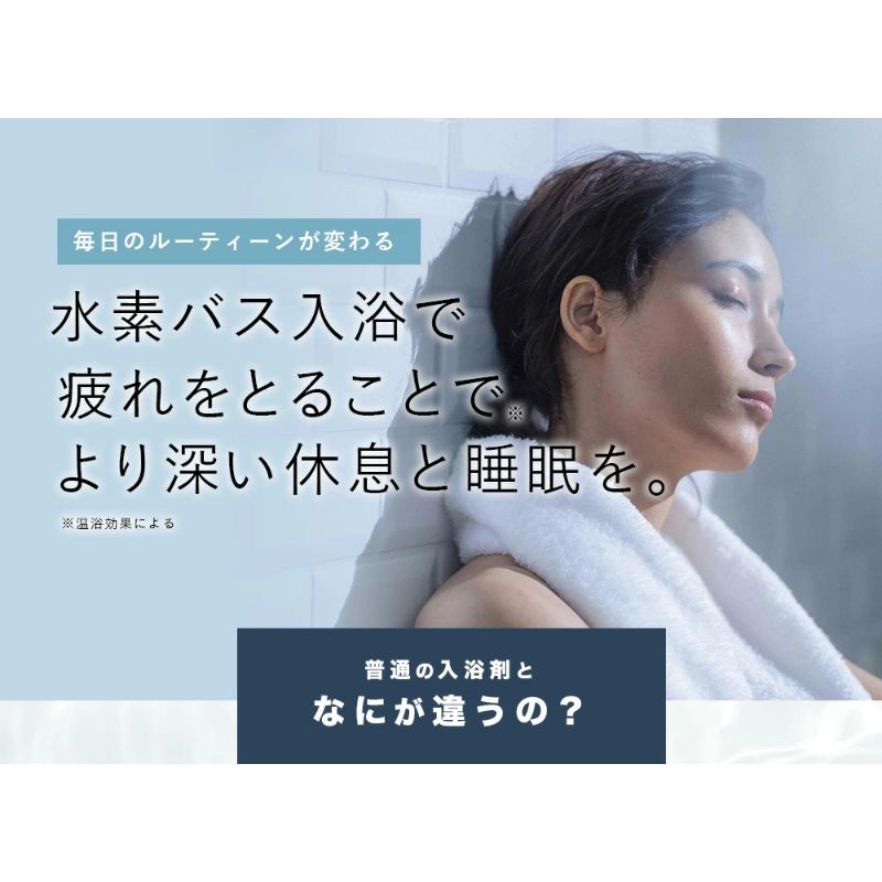 槙野選手プロデュース 入浴剤 水素入浴剤 750g 6個 180回分 ジンジャー 炭酸 炭酸入浴剤 水素風呂 重炭酸 高濃度 水素 塩素除去 保湿 ナノバブル 国産 スポーツ アスリート ギフト プレゼント