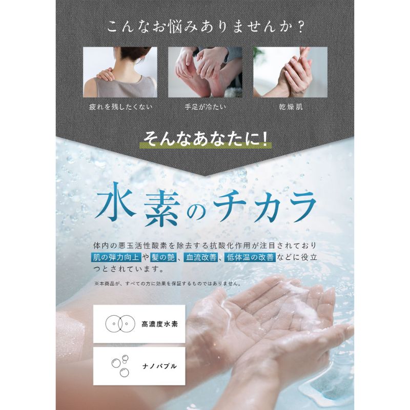 入浴剤 水素入浴剤 H＆ アッシュアンド 750g 6個 180回分 炭酸 炭酸入浴剤 重炭酸 高濃度 水素 塩素除去 保湿 無香料 ナノバブル 国産 女性 ギフト プレゼント プチギフト 水素風呂 疲労 回復 睡眠