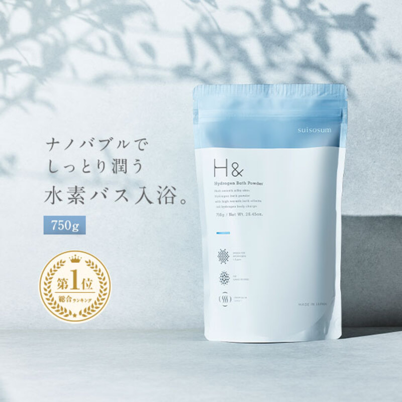 入浴剤 水素入浴剤 H＆ アッシュアンド 750g 2個 60回分 炭酸 炭酸入浴剤 重炭酸 高濃度 水素 塩素除去 保湿 無香料 ナノバブル 国産 女性 ギフト プレゼント プチギフト 水素風呂 疲労 回復 睡眠