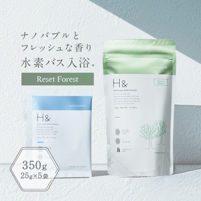 入浴剤 水素入浴剤  フォレスト 香り付 1個 10回分  無香料25g 5個 お試し セット  H＆ アッシュアンド ナノバブル 女性 プレゼント ギフト 水素風呂 水素 半身浴 美肌 疲労回復 睡眠 快眠 炭酸 炭酸入浴剤