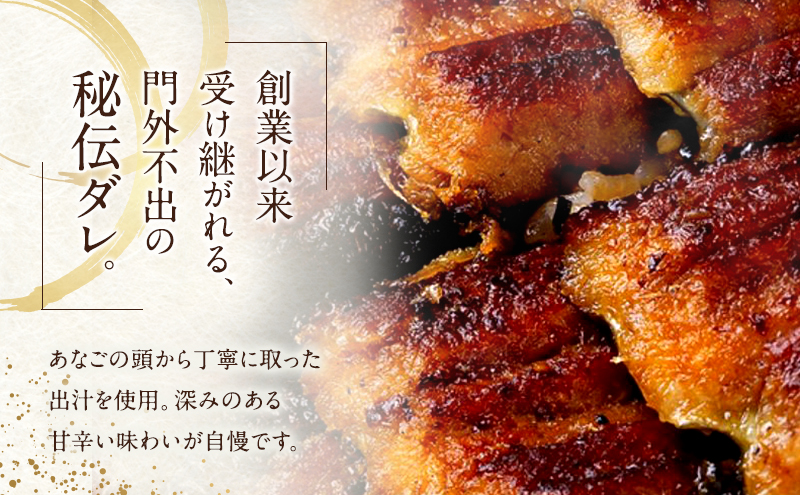 熟練職人の手焼き焼き穴子1P200g(約1～2人分）しぐれ煮付き（60ｇ）職人目利き韓国産穴子使用　あなご 穴子めし あなご丼 グルメ 冷凍 家庭用 兵庫県 姫路市