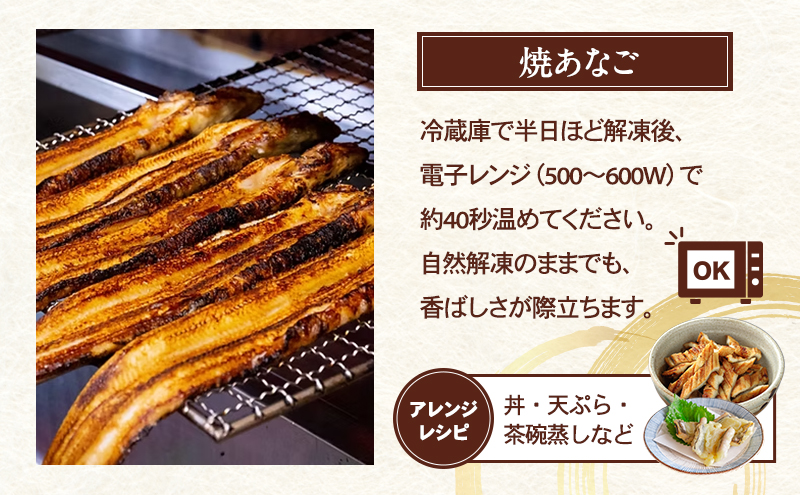 熟練職人の手焼き焼き穴子3P600g(約3～4人分)しぐれ煮60g付　職人目利き韓国産穴子使用　あなご 穴子めし あなご丼 グルメ 冷凍 家庭用 兵庫県 姫路市