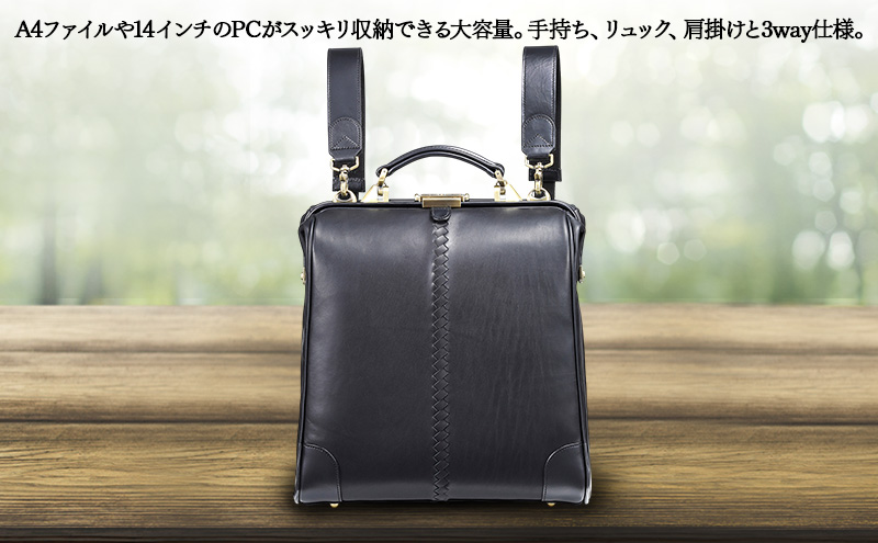 姫路産馬革使用　ダレスバッグ 縦型 Mサイズ ブラック | バック カバン 鞄 ファッション 小物 