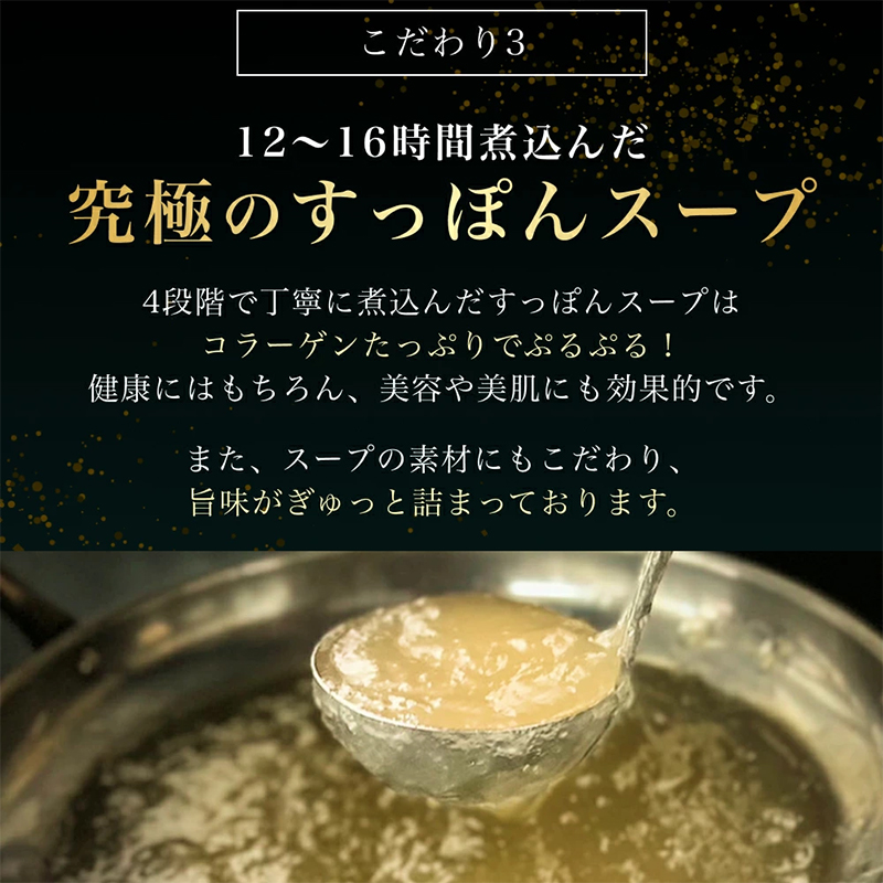 バラ3個【国産】すっぽん缶詰 190g すっぽんスープ スッポンスープ 料理 肉 エキス 国産 グルメ 老舗 全国 取り寄せ 取り寄せグルメ コラーゲン