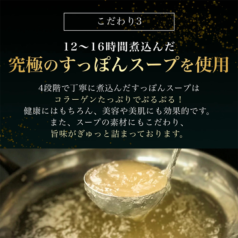4個セットすっぽん肝入り 食べるラー油 すっぽん すっぽん肝 肝 おつまみ 食べるラー油 料理 エキス 国産 グルメ 老舗 全国 取り寄せ 取り寄せグルメ 美容