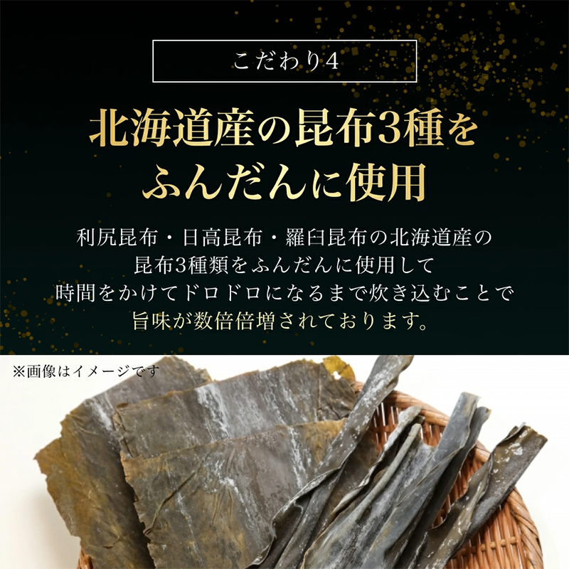 4個セットすっぽん肝入り 食べるラー油 すっぽん すっぽん肝 肝 おつまみ 食べるラー油 料理 エキス 国産 グルメ 老舗 全国 取り寄せ 取り寄せグルメ 美容