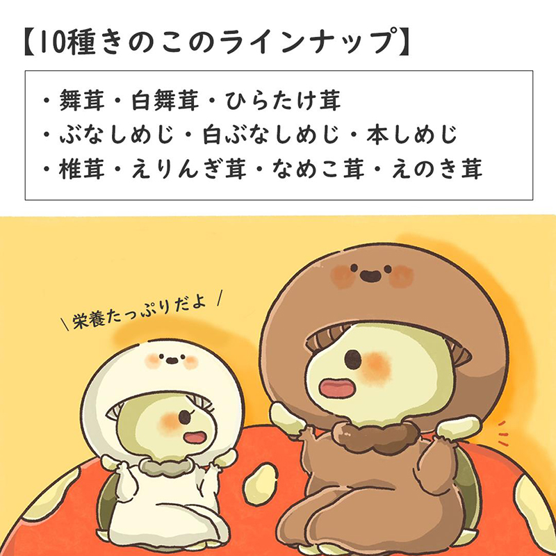 3個セットすっぽんキノコスープ すっぽんスープ スッポンスープ きのこスープ 料理 エキス 国産 グルメ 老舗 全国 取り寄せ 取り寄せグルメ コラーゲン 液体 美容 精力 効果 ギフト プレゼント おすすめ 食べ物 惣菜 お惣菜 食品 高級