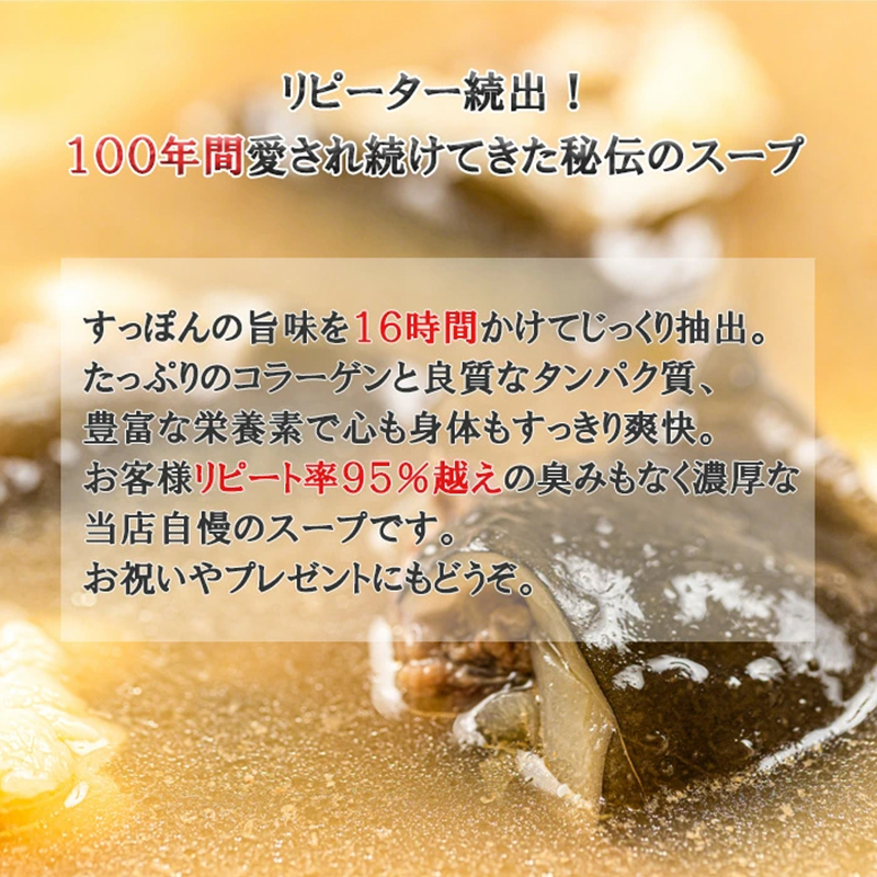 5個セット焼きナス すっぽん すっぽんスープ 茄子 ナス なす スッポンスープ 料理 エキス 国産 野菜 グルメ 老舗 全国 取り寄せ 取り寄せグルメ コラーゲン 液体 美容 精力 効果 ギフト プレゼント おすすめ 食べ物 惣菜 お惣菜 食品