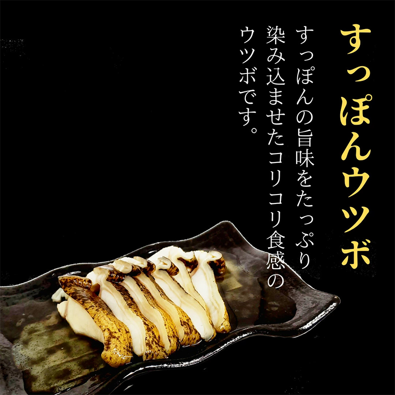 4個セットウツボ うつぼ すっぽん すっぽんスープ スッポンスープ 料理 魚 エキス 国産 グルメ 老舗 全国 取り寄せ グルメ コラーゲン 液体 美容 精力 効果 ギフト プレゼント おすすめ 食べ物 惣菜 お惣菜 食品