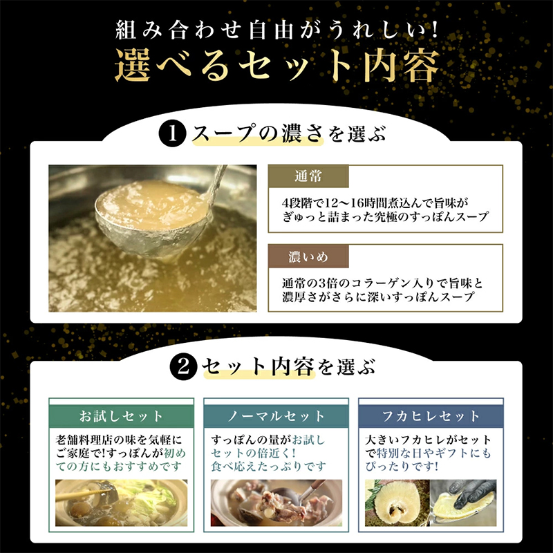 すっぽん鍋 スッポン鍋 すっぽん鍋セットノーマル スッポン鍋セット 料理 肉 エキス 国産 グルメ 老舗 全国 取り寄せ 取り寄せグルメ コラーゲン 液体 美容 精力 効果 ギフト プレゼント おすすめ 食べ物