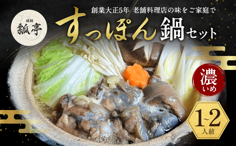 縺吶▲縺ス繧馴豪豼縺繧 繧ケ繝繝昴Φ骰 縺吶▲縺ス繧馴豪繧サ繝繝 譁咏炊 閧 繧ィ繧ュ繧ケ 蝗ス逕」 繧ー繝ォ繝。 閠∬ 蜈ィ蝗ス 蜿悶j蟇縺 蜿悶j蟇縺帙げ繝ォ繝。 繧ウ繝ゥ繝シ繧イ繝ウ 豸イ菴 鄒主ョケ 邊セ蜉 蜉ケ譫 繧ョ繝輔ヨ 繝励Ξ繧シ繝ウ繝 縺翫☆縺吶a 鬟溘∋迚ゥ