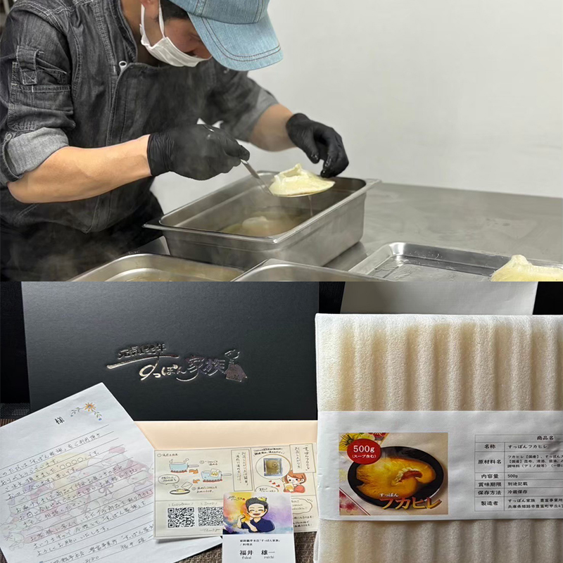 すっぽん鍋フカヒレ付きノーマル　スッポン鍋 すっぽん鍋セット 料理 肉 エキス 国産 グルメ 老舗 全国 取り寄せ 取り寄せグルメ コラーゲン 液体 美容 精力 効果 ギフト プレゼント おすすめ 食べ物