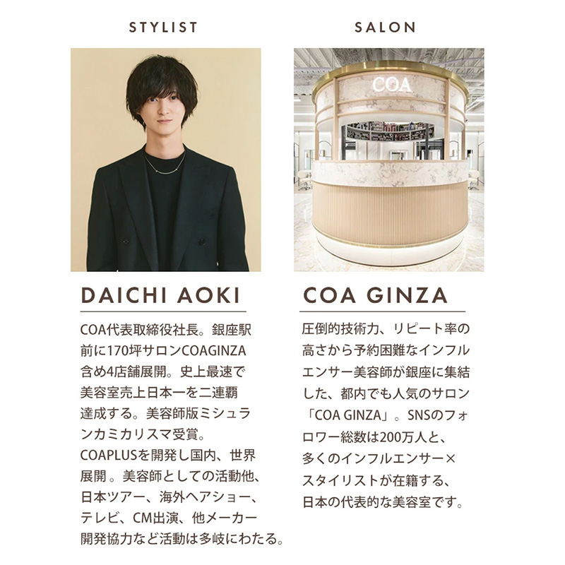 COAPLUS　プレミアムケアミルクリフィル500g COAPLUS コアプラス coaplus ヘアケア サロン