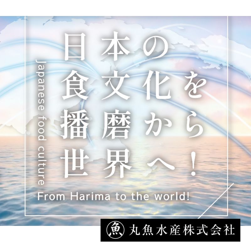 播磨灘のいいものから揚げセット