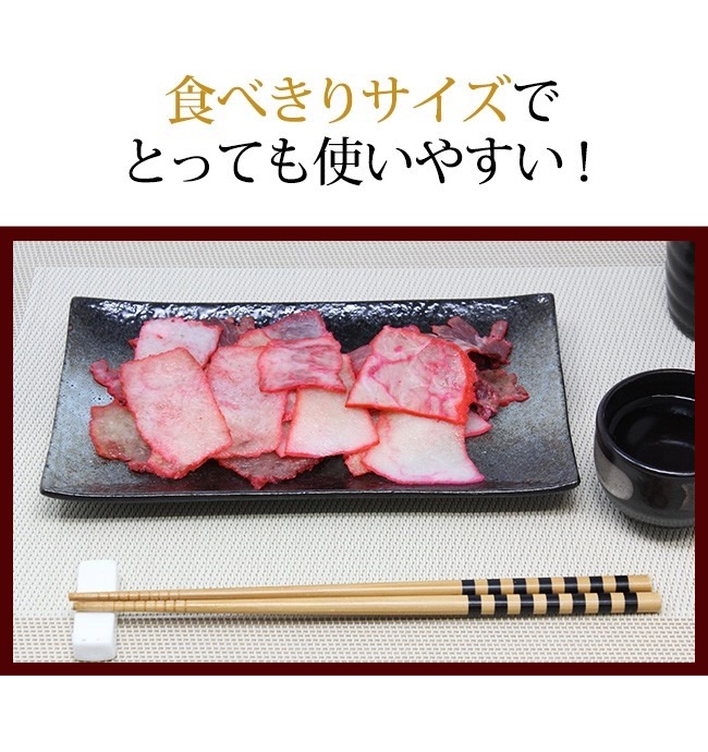 家飲み鯨ベーコン70gセット（70g×10個）　くじら 酒の肴 おつまみ おかず 