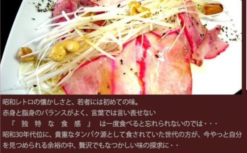 家飲み鯨ベーコン70gセット（70g×10個）　くじら 酒の肴 おつまみ おかず 