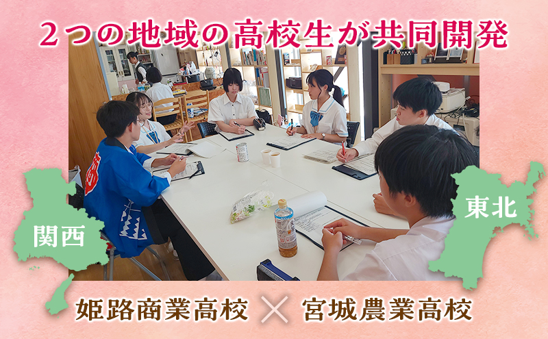 【7年保存 防災パン】ふわ姫パン 缶入りパン 8個セット（1缶100g）ストロベリー味 非常食 防災備蓄 保存食 長期保存
