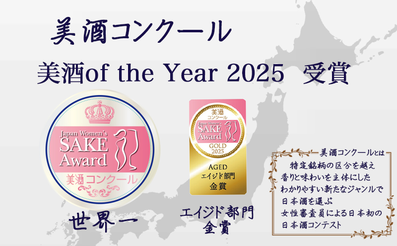 ãçŸé
ã³ã³ã¯ãŒã«2025 TOP OF THE BESTåè³é
ãå倩éŸç ãé
é
æ¥æ¬é
çæ å
µåº«ç å§«è·¯åž
