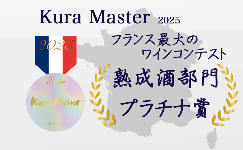 ãçŸé
ã³ã³ã¯ãŒã«2025 TOP OF THE BESTåè³é
ãå倩éŸç ãé
é
æ¥æ¬é
çæ å
µåº«ç å§«è·¯åž