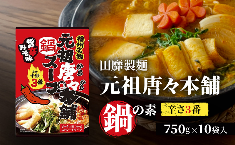 逕ー髱。陬ス鮗コ 蜈逾門柏縲譛ャ闊鈴豪縺ョ邏 霎帙&3逡ェ 750gテ10陲句・ 蜈オ蠎ォ 蜈オ蠎ォ逵 蟋ォ霍ッ蟶