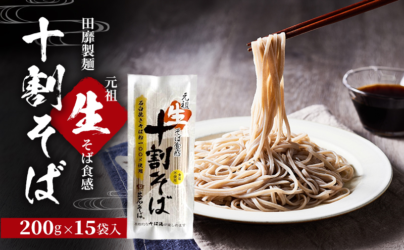 逕ー髱。陬ス鮗コ 蜈逾 逕溘◎縺ー鬟滓─ 蜊∝牡縺昴ー 200gテ15陲句・ 蜈オ蠎ォ 蜈オ蠎ォ逵 蟋ォ霍ッ蟶
