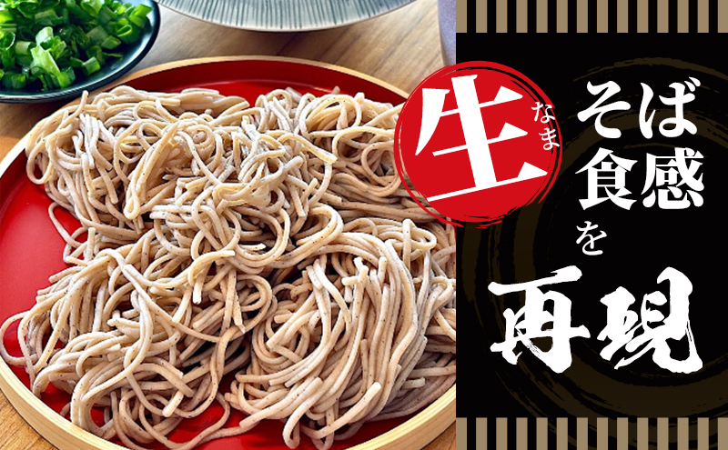 田靡製麺 出石そば 八割 210g×15袋入 兵庫 兵庫県 姫路市