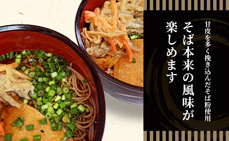 田靡製麺 出石そば 八割 210g×15袋入 兵庫 兵庫県 姫路市