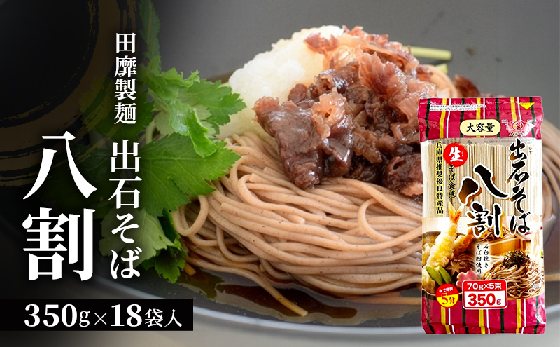 逕ー髱。陬ス鮗コ 螟ァ螳ケ驥 蜃コ遏ウ縺昴ー 蜈ォ蜑イ(繝√Ε繝繧ッ莉) 350gテ18陲句・ 蜈オ蠎ォ 蜈オ蠎ォ逵 蟋ォ霍ッ蟶