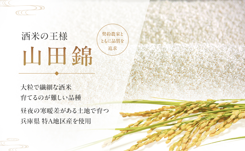日本酒 純米大吟醸 黒乃無 1800ml 一升瓶 地酒 清酒 お酒 酒 アルコール 純米大吟醸酒 1800 家飲み 兵庫 兵庫県 姫路市