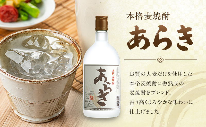 辟シ驟 3遞ョ 鬟イ縺ソ豈斐∋ 720ml テ 3譛ャ 繧サ繝繝 譛ャ譬シ辟シ驟 鬟イ縺ソ豈斐∋繧サ繝繝 鮗ヲ辟シ驟 鮗ヲ 蝨ー驟 縺企 驟 繧「繝ォ繧ウ繝シ繝ォ 720 螳カ鬟イ縺ソ 蜈オ蠎ォ 蜈オ蠎ォ逵 蟋ォ霍ッ蟶