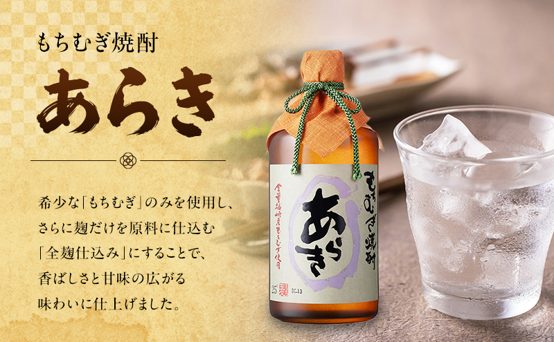 辟シ驟 3遞ョ 鬟イ縺ソ豈斐∋ 720ml テ 3譛ャ 繧サ繝繝 譛ャ譬シ辟シ驟 鬟イ縺ソ豈斐∋繧サ繝繝 鮗ヲ辟シ驟 鮗ヲ 蝨ー驟 縺企 驟 繧「繝ォ繧ウ繝シ繝ォ 720 螳カ鬟イ縺ソ 蜈オ蠎ォ 蜈オ蠎ォ逵 蟋ォ霍ッ蟶