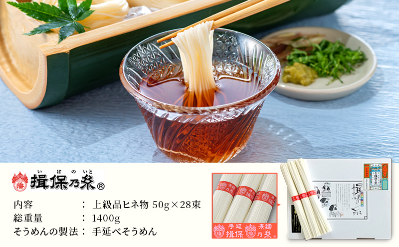 縺昴≧繧√s 謠紋ソ昜ケ邉ク 荳顔エ壼刀繝偵ロ迚ゥ 50gテ28譚 險1.4kg 繧ョ繝輔ヨ 邏咏ョア蜈・ 縺イ縺ュ 襍、蟶ッ 荳顔エ 鮗コ 荵セ鮗コ 鮗コ鬘 謦ュ蟾 謇句サカ邏鮗コ 雍育ュ 雍育ュ泌刀 謠紋ソ昴ョ邉ク 蜈オ蠎ォ 蜈オ蠎ォ逵 蟋ォ霍ッ蟶