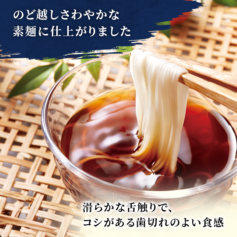 揖保乃糸 黒帯 特級 古 ひね 30束　紙函入り 手延べそうめん 高級 ギフト お中元