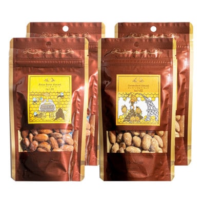 ハニーバター、キャラメリゼのミックスナッツ 詰め合わせギフト【1673662】