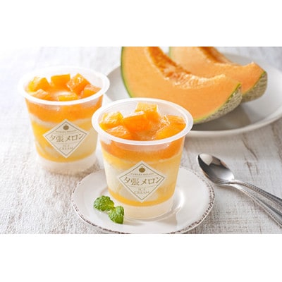 北海道　夕張メロンのアイス【AH-UM】【配送不可地域：離島】【1633511】