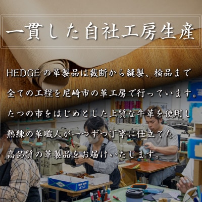 HEDGE ãã€ã®åžç£çé©ã®ãã¡ã¹ããŒé·è²¡åž(ããŒãžã¥ÃããŒã) ã·ã¥ãªã³ã¯åæŒããšã¹ã ãŒã¹ã¬ã¶ãŒã1500582ã