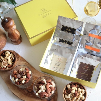 ミックスナッツ アソート ギフトBOX 4種×2袋入り【1673003】