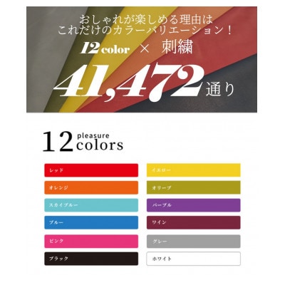 オーダーメイドゴルフグローブお仕立券【プレジャー】ベースカラー:オレンジ【1516031】