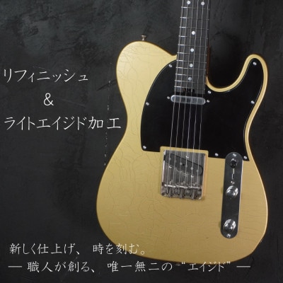 【ライトエイジド加工】リフィニッシュ&エイジド加工サービス券|エレキベース|エレキギター【Sago】【1681757】