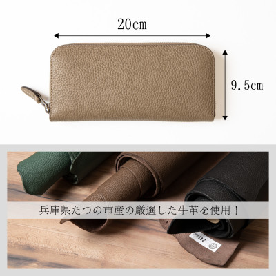 HEDGE 国産本革のラウンド長財布【シュリンク型押しトープ】(1個)【1500584】