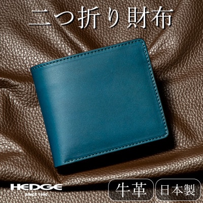 HEDGE 国産本革の二つ折り財布 染料染めオイルレザー「ビゾンテ」を使用したメンズデザイン【1747008】