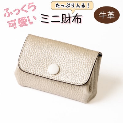 上品に輝くシルバーのミニ財布 ハンドウォレット たつの市産シュリンク型押し牛革 HEDGE【1679867】