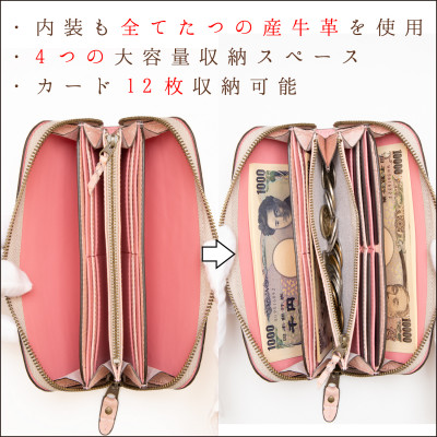 淡いピンクのクロコ模様 本革ラウンド長財布 [兵庫県たつの市産牛革使用]　革製品のHEDGE【1469636】