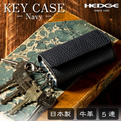 HEDGE 奥深ããã€ããŒã®ããŒã±ãŒã¹ ãã€ã®åžç£ã·ã¥ãªã³ã¯åæŒãçé© 5é£ããŒããã¯ã1279476ã