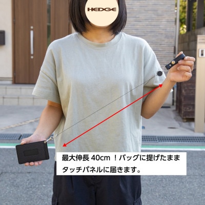 たつの市産牛革 シンプルICカードケース(ブラック)リールストラップ付き　革製品専門店HEDGE【1472098】