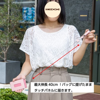 æ·¡ããã³ã¯ã®ã¬ã¶ãŒãã¹ã±ãŒã¹ ãã³ã°ãªãŒã«ã¹ãã©ããä»ã å
µåº«çãã€ã®åžç£çé©ãHEDGEã1364185ã