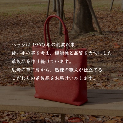 革製品のHEDGE カラーオーダーメイド補助券【千円分】【1703579】