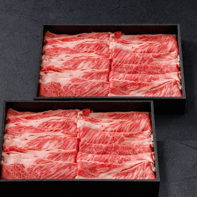神戸牛 しゃぶしゃぶすき焼き 肩ロース 1.2kg 【雄三郎監修】 食べログ百名店【配送不可地域：離島】【1714436】