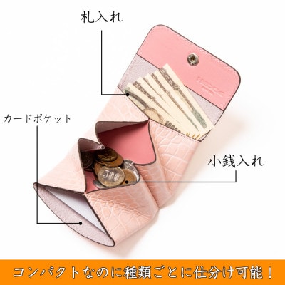 クロコ型押し牛革を使用した、上品で可愛いベビーピンクのミニ財布 ハンドウォレット【1679938】