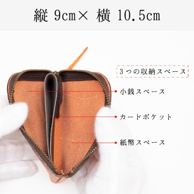 HEDGE　L字ファスナーのコインケース(オレンジ) たつの市産シュリンク型押し牛革【1282849】
